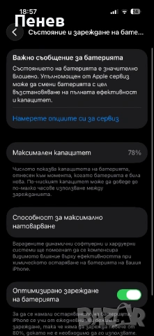 IPhone 14 Pro с кутия , 9 кейса и още, снимка 5 - Apple iPhone - 53827147