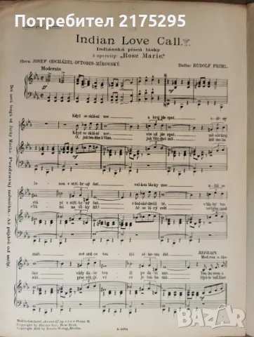 Музикални партитури от около 1936г.-чешко издание, снимка 3 - Други музикални жанрове - 47057986