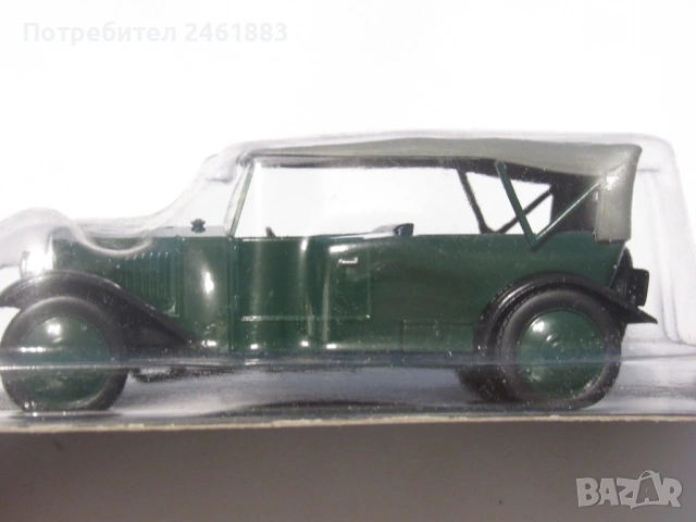 1/43 метална колекционерска количка Deagostini/IXO соц СССР НАМИ-1. Нов