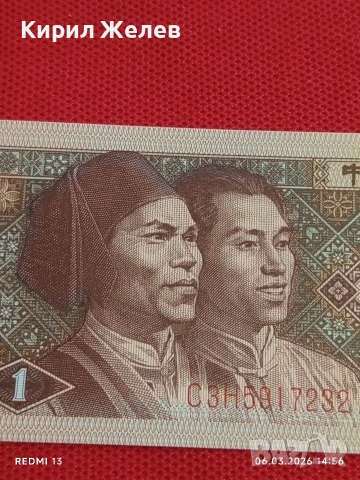 Банкнота КИТАЙ много красива перфектно състояние непрегъвана за КОЛЕКЦИЯ ДЕКОРАЦИЯ 53969, снимка 6 - Нумизматика и бонистика - 53735277