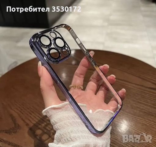 Кейсове за Iphone 15 pro, 15 pro max, 14 pro, 14 pro max, 12 pro max, снимка 9 - Apple iPhone - 45176697