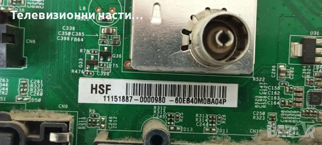 Toshiba 32LV833G с дефектен екран T315HW04 V.4/32AV833 REV:1.03 60EB40M0BA04P/DPS-135JP A/VIT71884, снимка 11 - Части и Платки - 52564302
