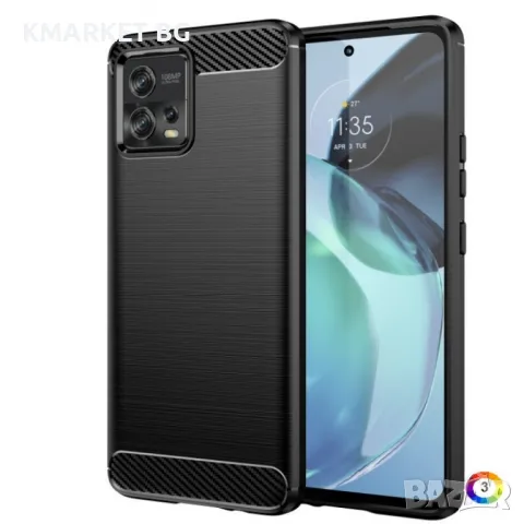 Motorola Moto G72 5G УдароустойчивCarbon Fiber Калъф и Протектор, снимка 1 - Калъфи, кейсове - 48864074