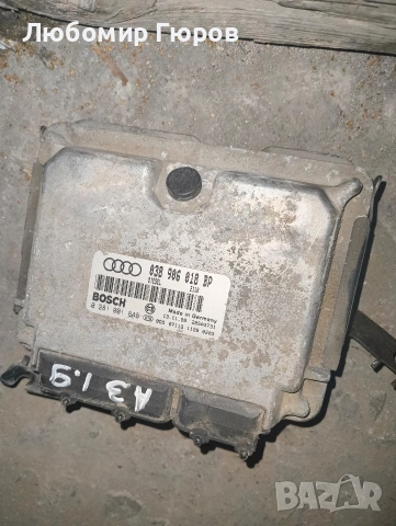 компютър за Ауди а3 1.9 тди 1999г