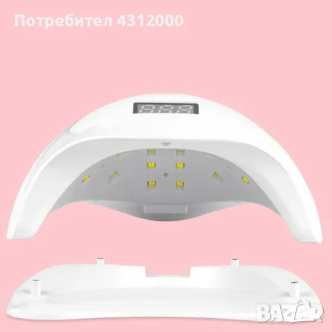 UV LED лампа + ПОДАРЪК , снимка 3 - Продукти за маникюр - 48664892