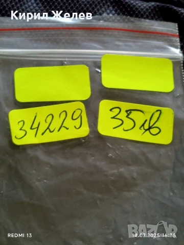 Сребърна монета 50 стотинки 1883г. Княжество България Княз Фердинанд първи за КОЛЕКЦИЯ 34229, снимка 12 - Нумизматика и бонистика - 51017911