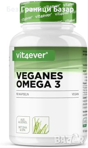 Нови 90 капсули Веган Омега 3 DHA EPA от водорасли триглицеридна форма