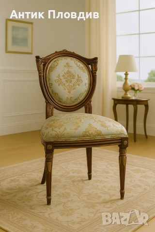 Класически стол в стил Луи XVI с дамаска в златисто и светлосиньо