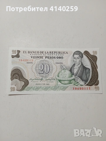 КОЛУМБИЯ БАНКНОТА 