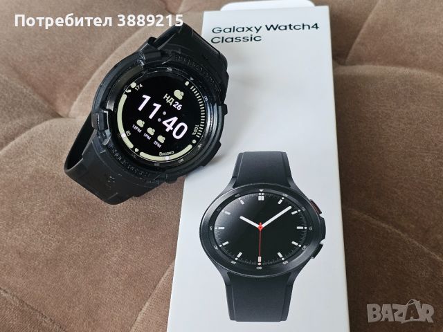 Samsung Galaxy Watch4 Classic 46 mm