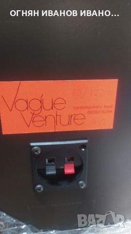 Vague Venture, отлично свирят, снимка 2 - Тонколони - 45686860