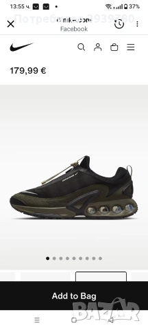 Nike Air Max DN Roam Уникален модел Оригинални номер 44.Водоустоичиви, снимка 10 - Маратонки - 53748345