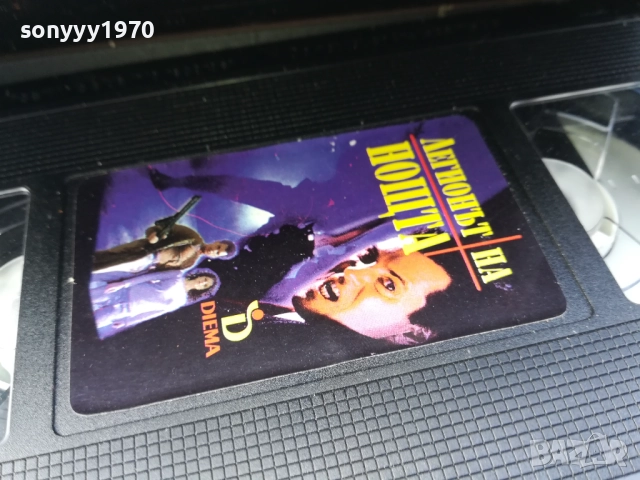 ЛЕГИОНЪТ НА НОЩТА-ORIGINAL VHS VIDEO TAPE 2210251332, снимка 2 - Други жанрове - 52142091