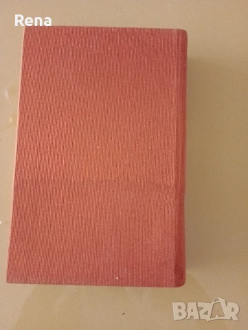 Тодор Живков - том 35, снимка 3 - Художествена литература - 51253909