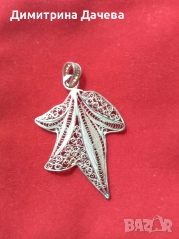 Сребърна висулка листо