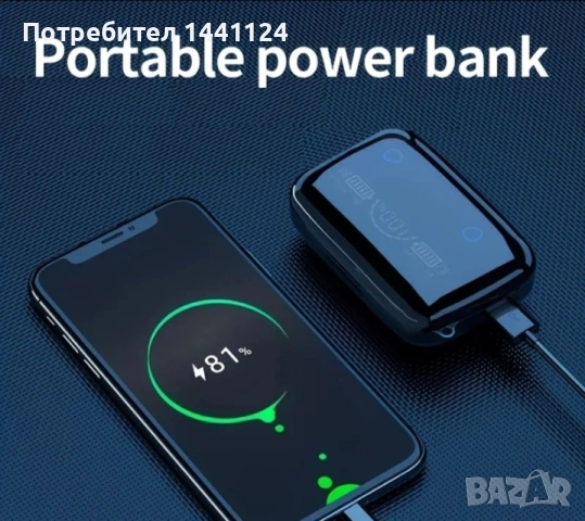 Безжични слушалки!, снимка 5 - Безжични слушалки - 53643904