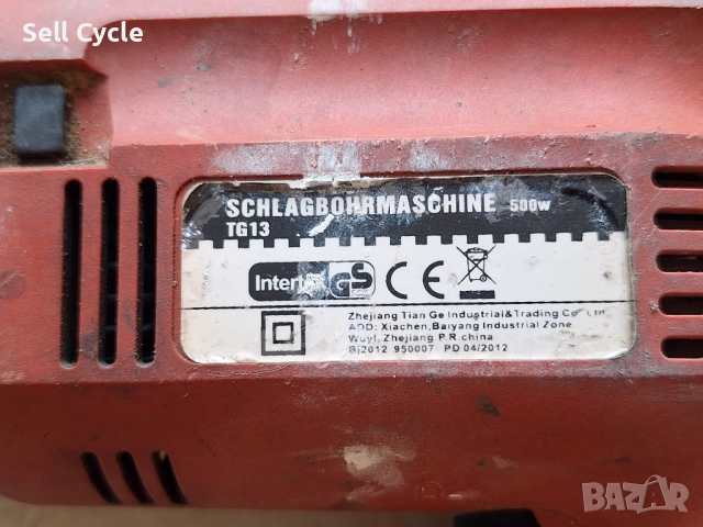 ✅УДАРНА БОРМАШИНА - TG13 500W❗, снимка 3 - Бормашини - 51587169