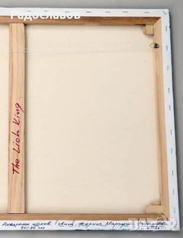 The Lich King, по изображение от World of Warcraft /картина, оригинал, 2015г./, снимка 7 - Картини - 53650167