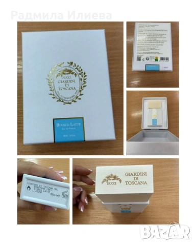 Giardini Di Toscana Bianco Latte Унисекс парфюмна вода EDP, 100мл