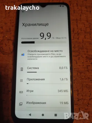 Redmi A1 32GB, снимка 2 - Xiaomi - 48059279