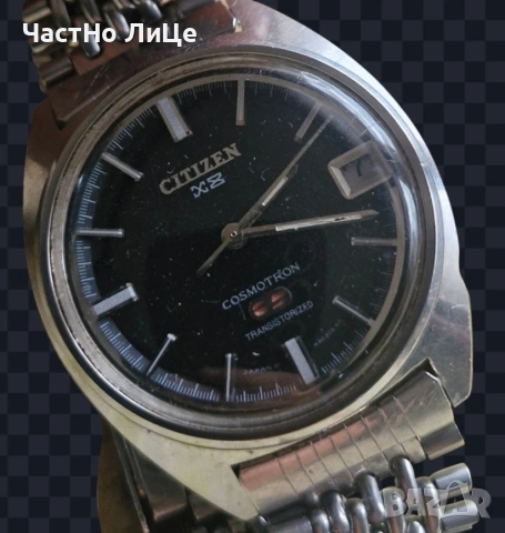 Citizen Cosmotron X8 Transistorized