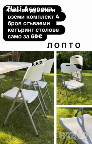 мобилни устройства , снимка 5 - Слушалки, hands-free - 53599457