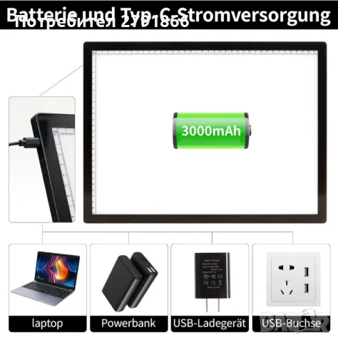 iVAOOZE осветителна маса A3 със стойка/щипки, 3000 mAh батерия, снимка 3 - Ученически пособия, канцеларски материали - 49791707