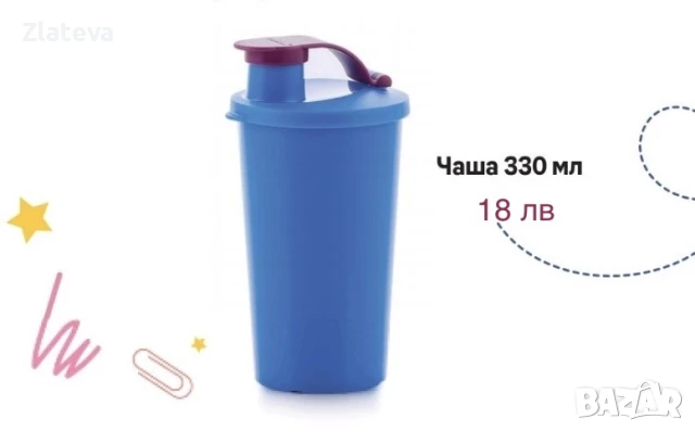 Разпродажба на Tupperware , снимка 15 - Кутии за храна - 47913134