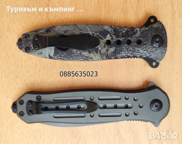Сгъваем автоматичен нож / 2 модела /, снимка 8 - Ножове - 51825357