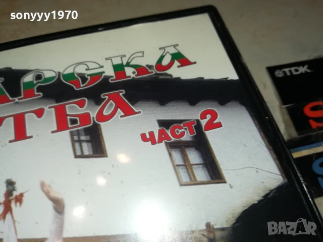 НИКОЛИНА ЧАКЪРДЪКОВА 2 ДВД-НОВО 2905250414, снимка 9 - DVD дискове - 50465274