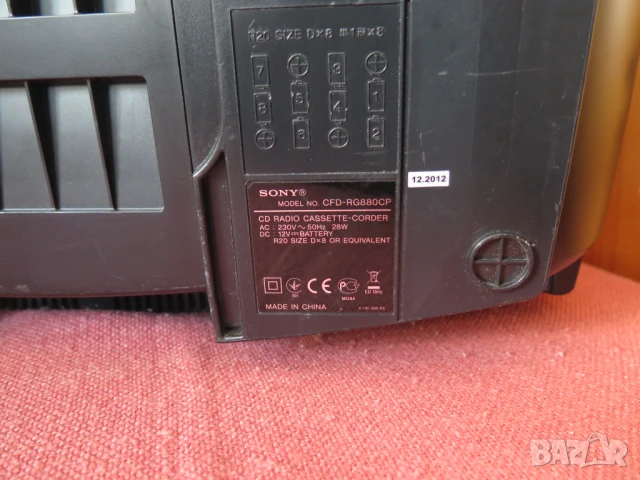 Sony CFD-RG880CP "Xplod" ,USB, радиокасетофон, снимка 11 - Радиокасетофони, транзистори - 50529488