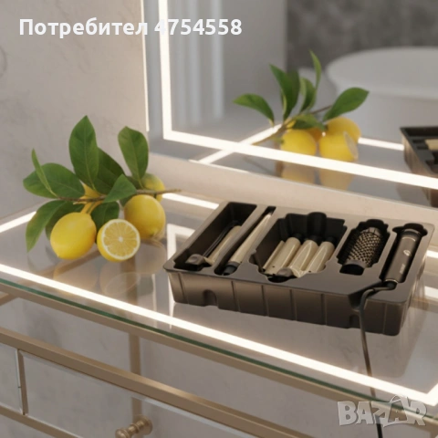 Мултифункционален комплект