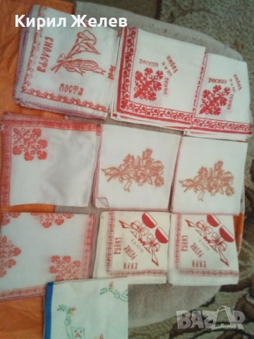 Носни кърпички 54103, снимка 3 - Други - 53661130