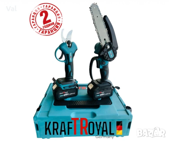 Комплект 2в1 акумулаторна безчеткова лозарска ножица и резачка-трион за клони 15 см. , снимка 5 - Други инструменти - 53715722