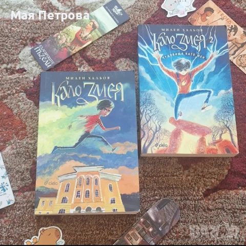 Интересни книги