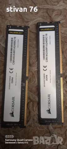 Продавам рам памет , снимка 1