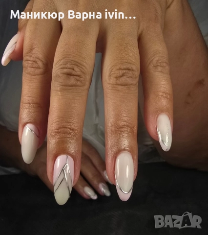 Коледна промоция: Маникюр + Парафинова терапия – празнична цена!, снимка 13 - Маникюр и педикюр - 52540923