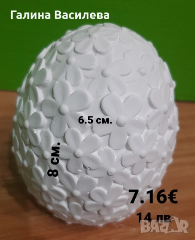 Молдове, снимка 6 - Други - 39688516