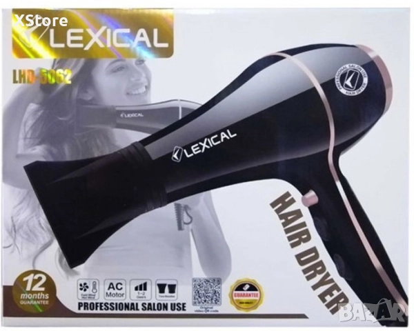 Сешоар за коса, снимка 3 - Сешоари - 52593017