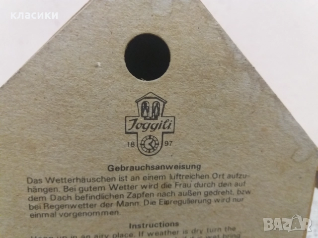 Сувенир дървена къщичка., снимка 4 - Декорация за дома - 52848097