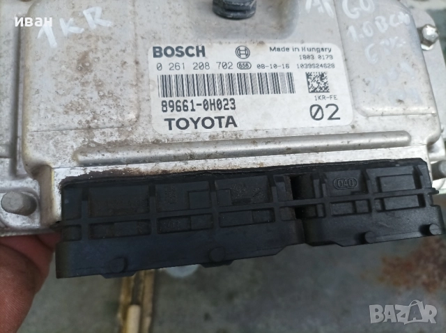 Компютър за Тойота Айго 1.0 бензин. 68 кс. 2009 год. 1KR. , снимка 5 - Части - 51701426