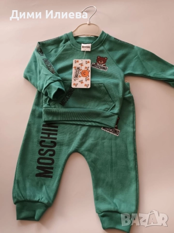 Детски комплект , снимка 2 - Комплекти за бебе - 52933684