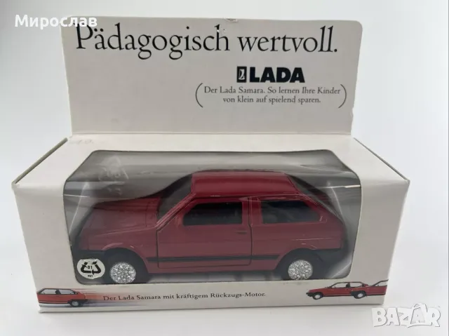 1:43??? LADA VAZ ЛАДА САМАРА МОДЕЛ КОЛИЧКА ИГРАЧКА, снимка 1 - Колекции - 48214214