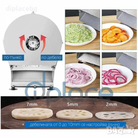 Зеленчукорезачка за рязане на шайби и ивици/жулиени - електрическа, снимка 3 - Обзавеждане за заведение - 51689323