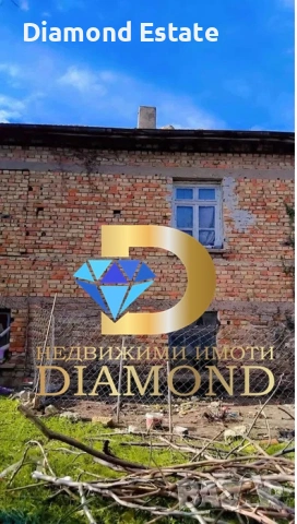 Двуетажна къща в село Бяло поле, общ. Опан, снимка 6 - Къщи - 53029730