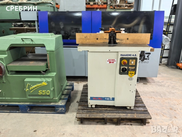 Щрайхмус на 500 мм с 3 ножа тежка серия