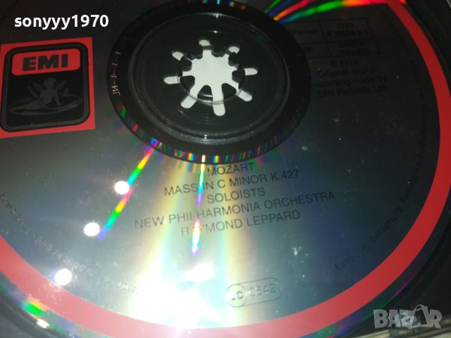 MOZART CD ВНОС GERMANY 0706240814, снимка 14 - CD дискове - 46096181