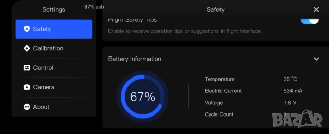 дрон Potensic Atom SE, снимка 4 - Дронове и аксесоари - 51924844