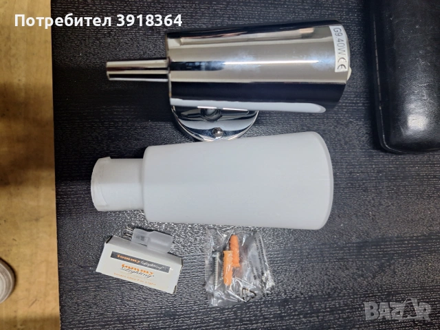 Осветително тяло, снимка 4 - Лампи за стена - 54118670