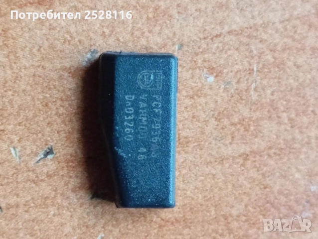 Ключ от Пежо 206 с чип, снимка 3 - Части - 54277187